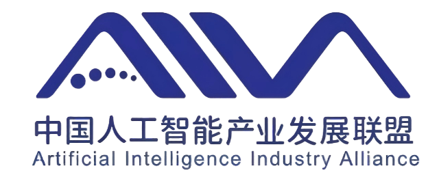 AIIA人工智能产业联盟