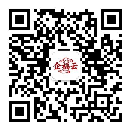 企福云二维码
