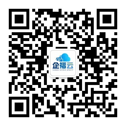 企福云二维码